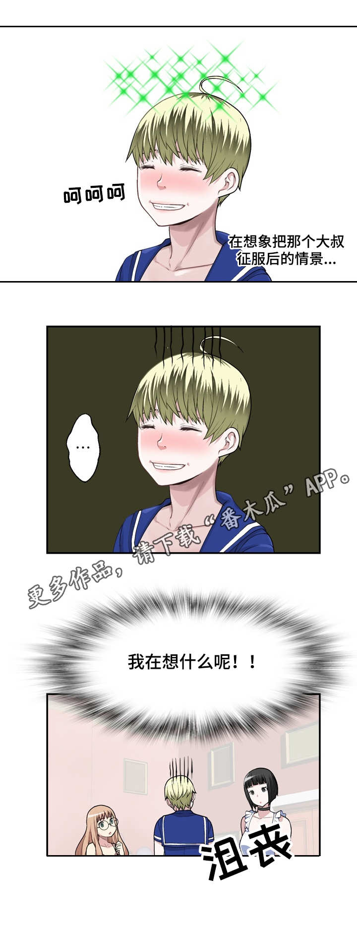 第7页