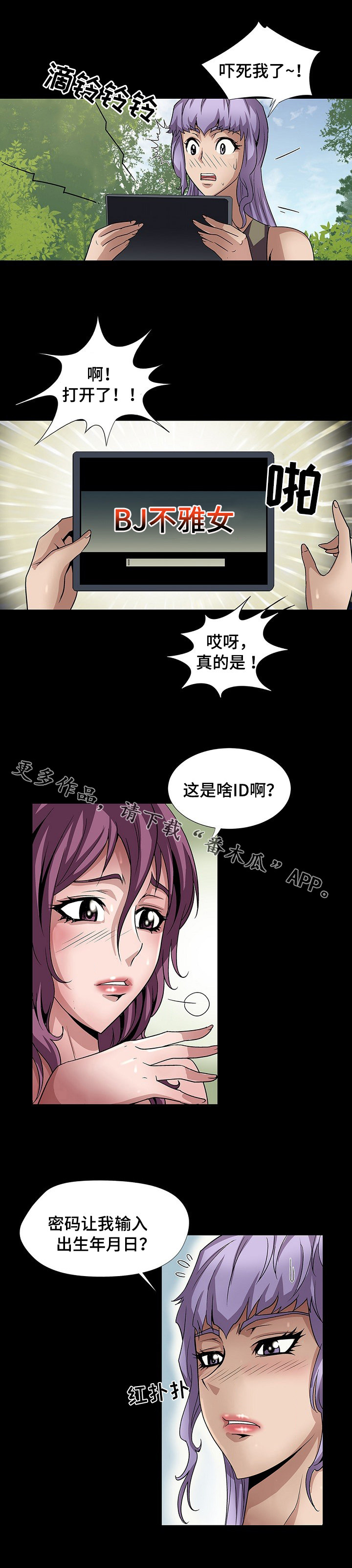 第3页