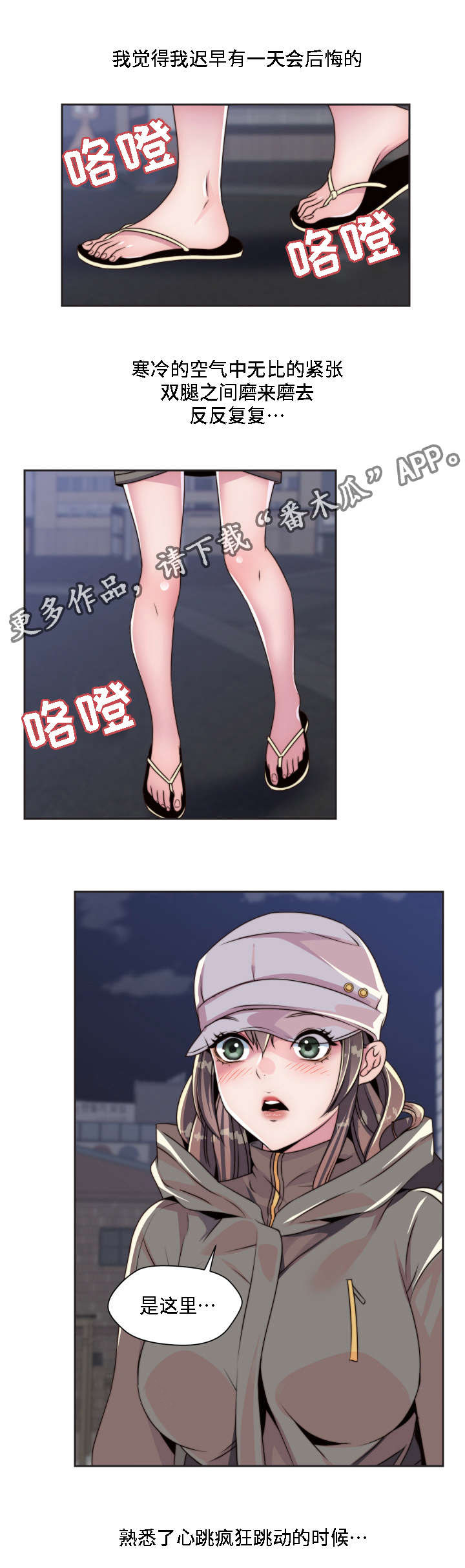 第23页
