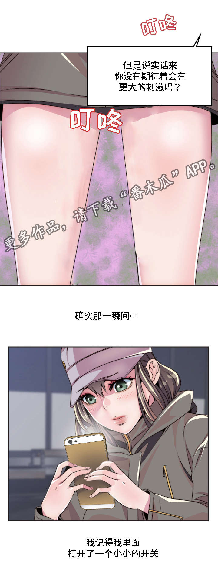 第29页