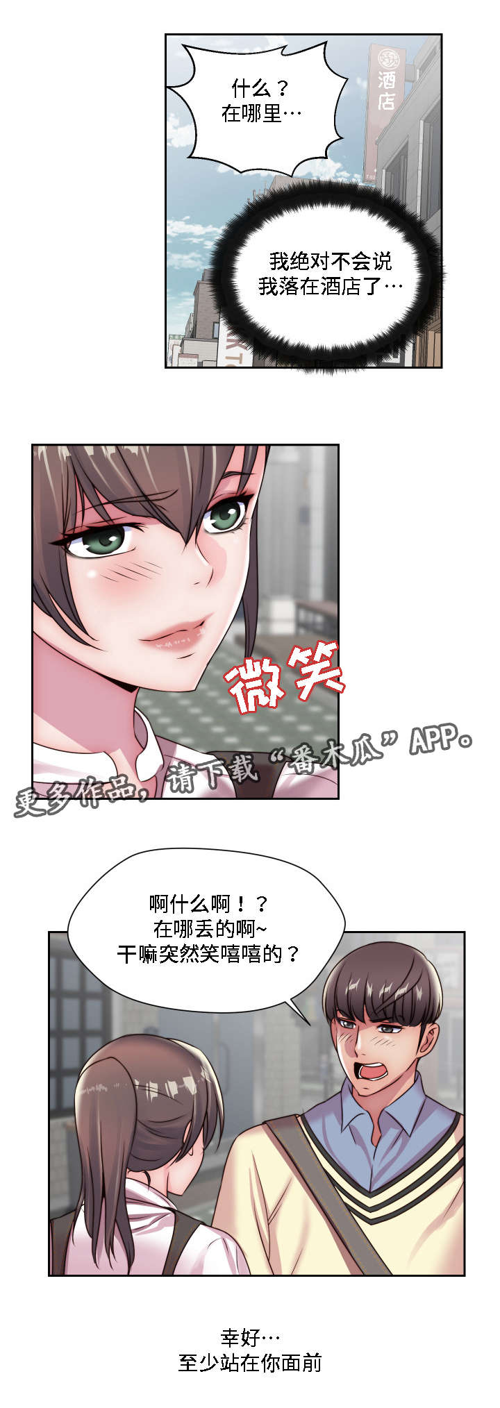 第51页