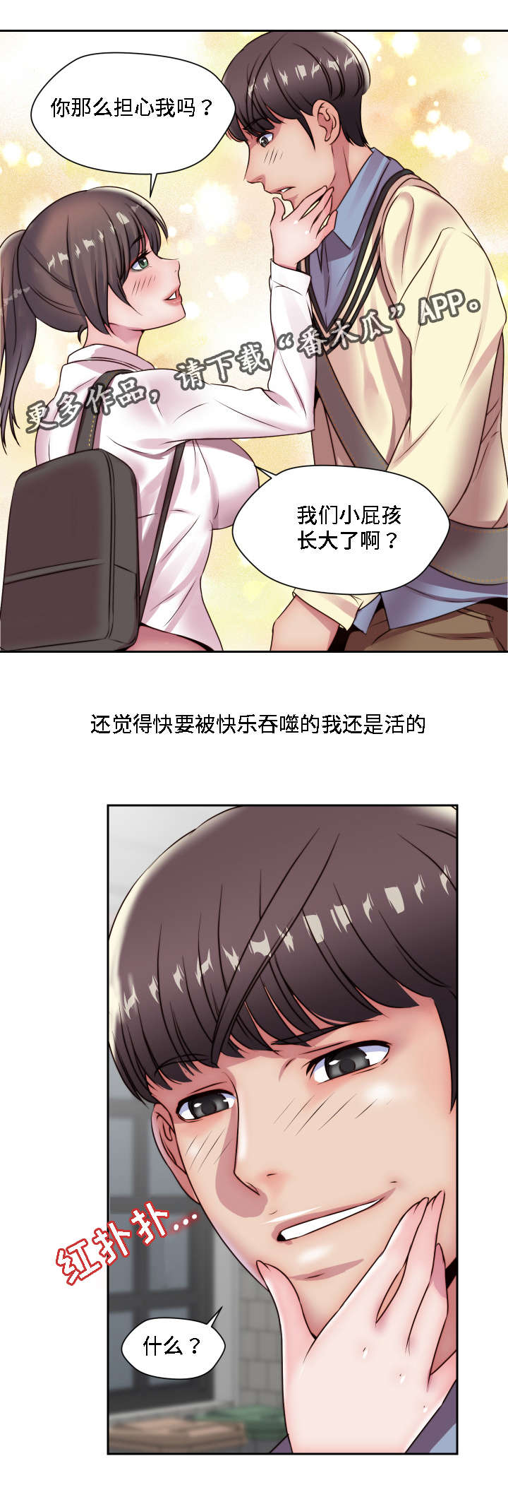 第52页
