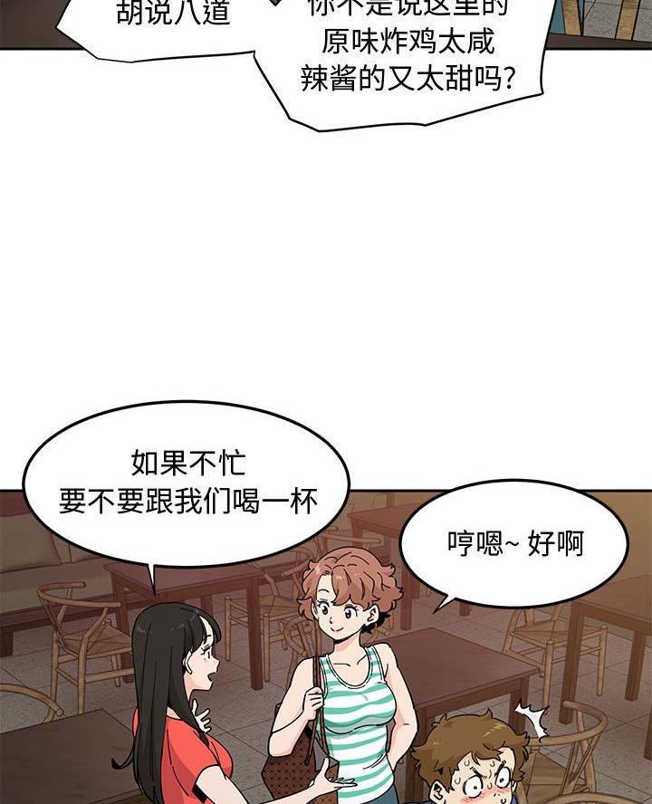 第59页