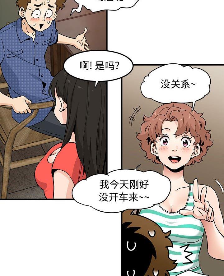 第61页