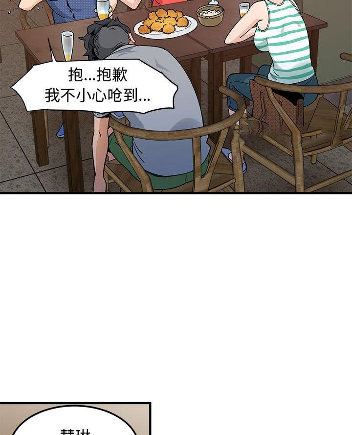 第69页