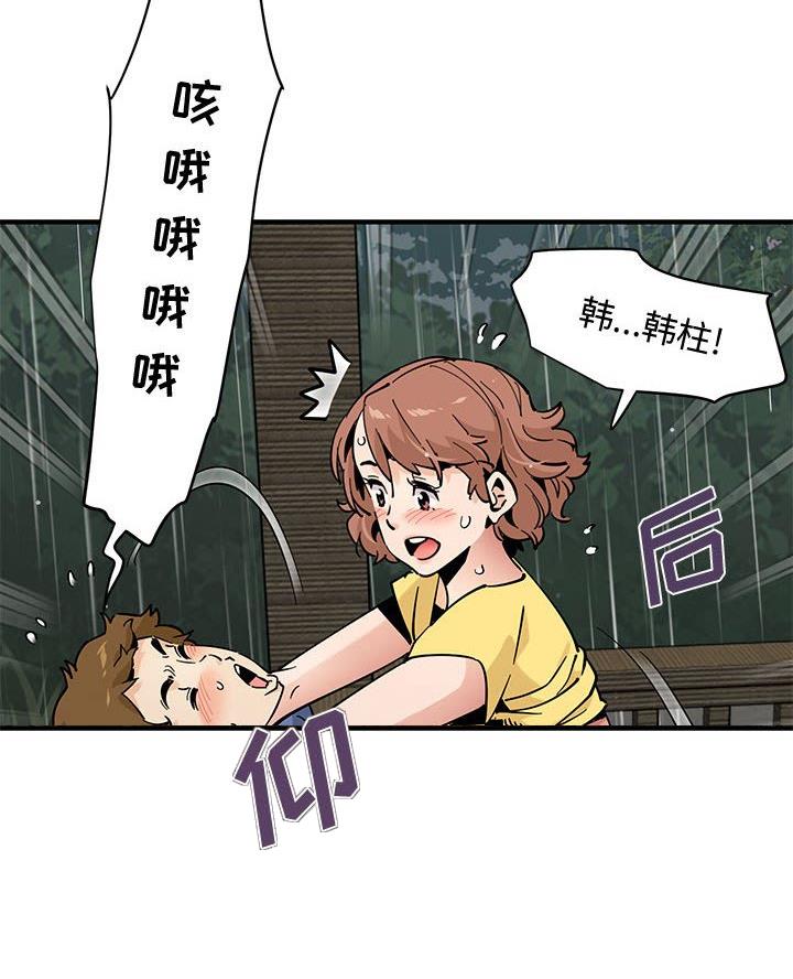 第58页