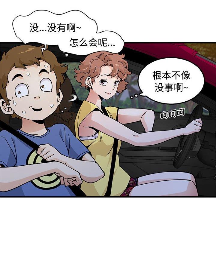 第13页