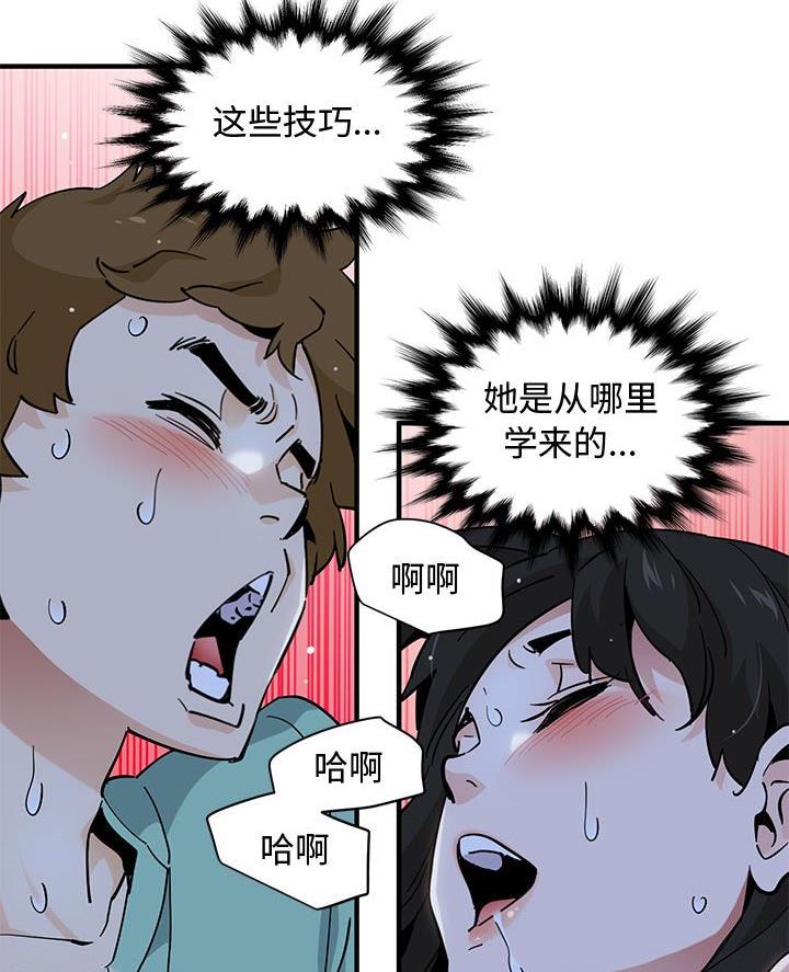 第53页