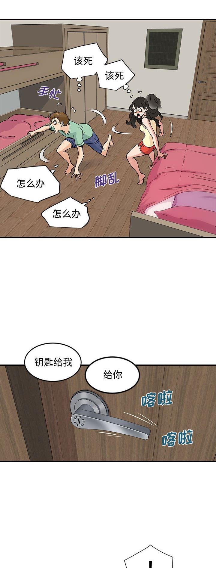 第21页