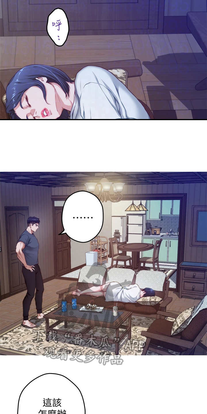 第18页