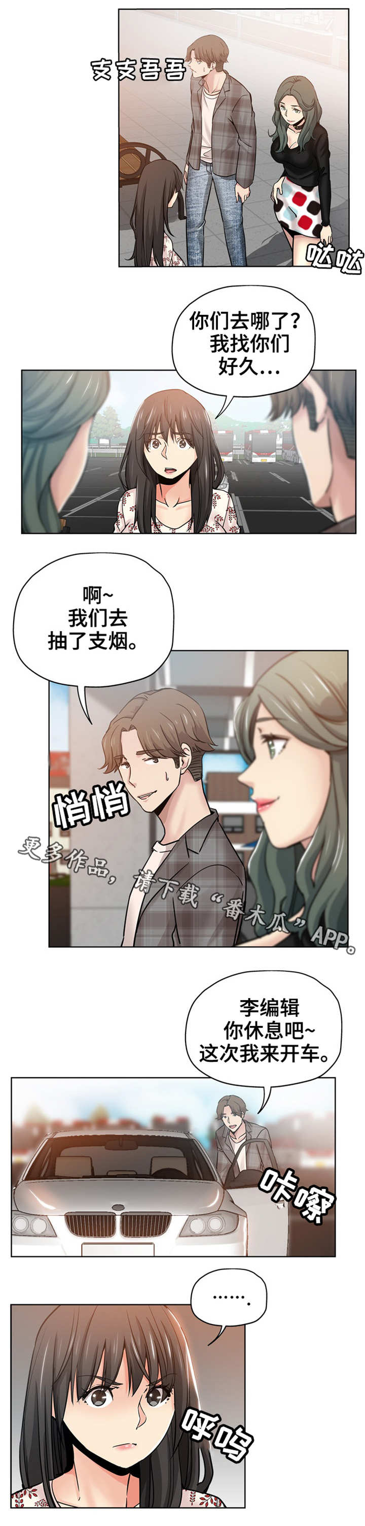 第6页