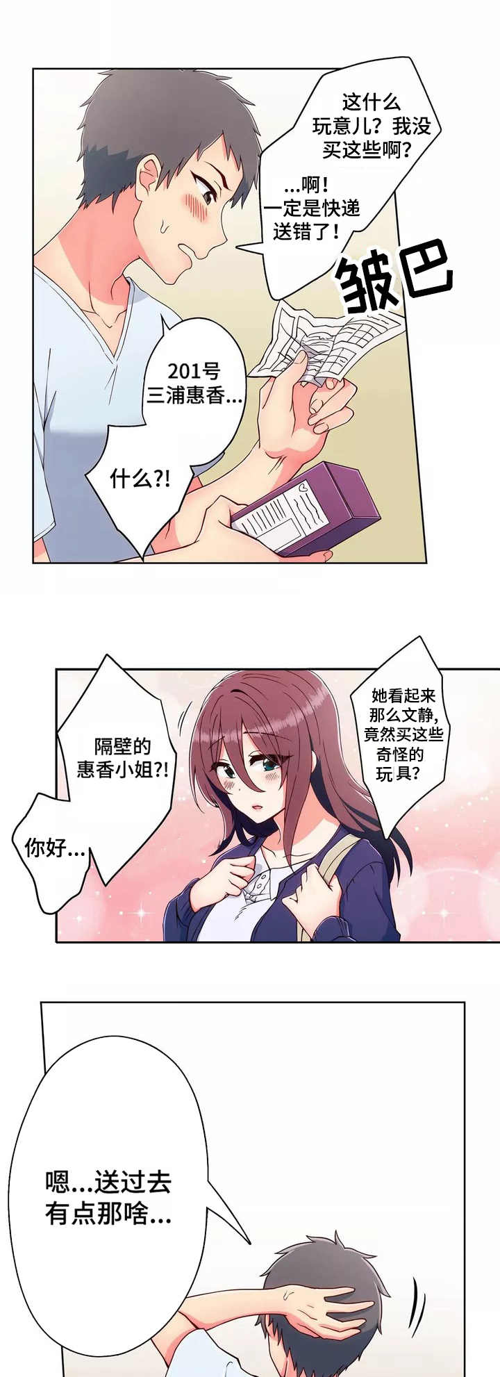 第3页