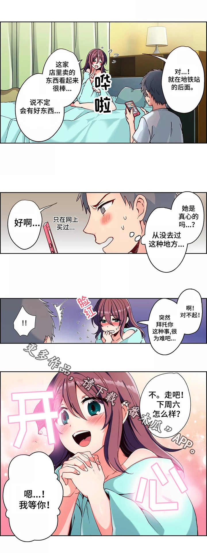 第6页