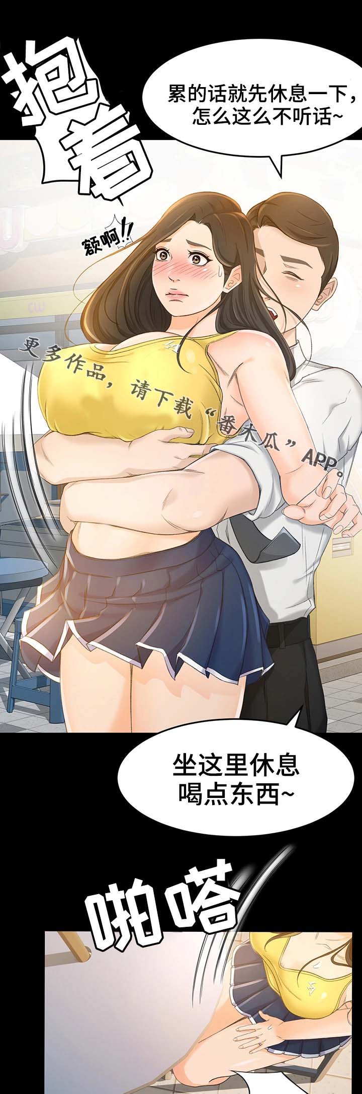 第10页