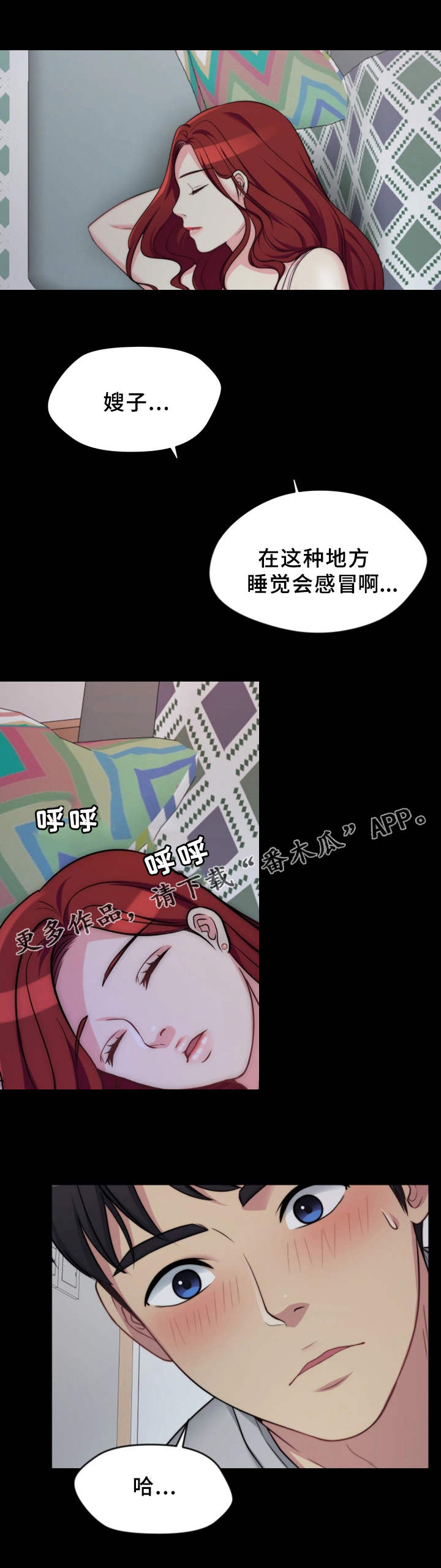 第6页