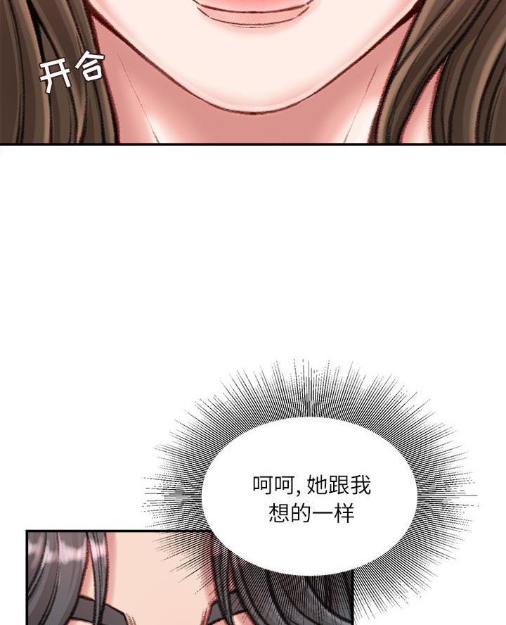 第53页