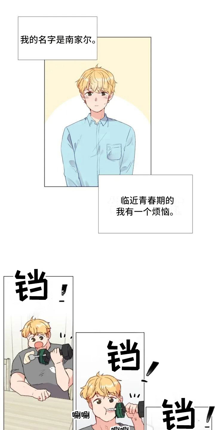 第1页