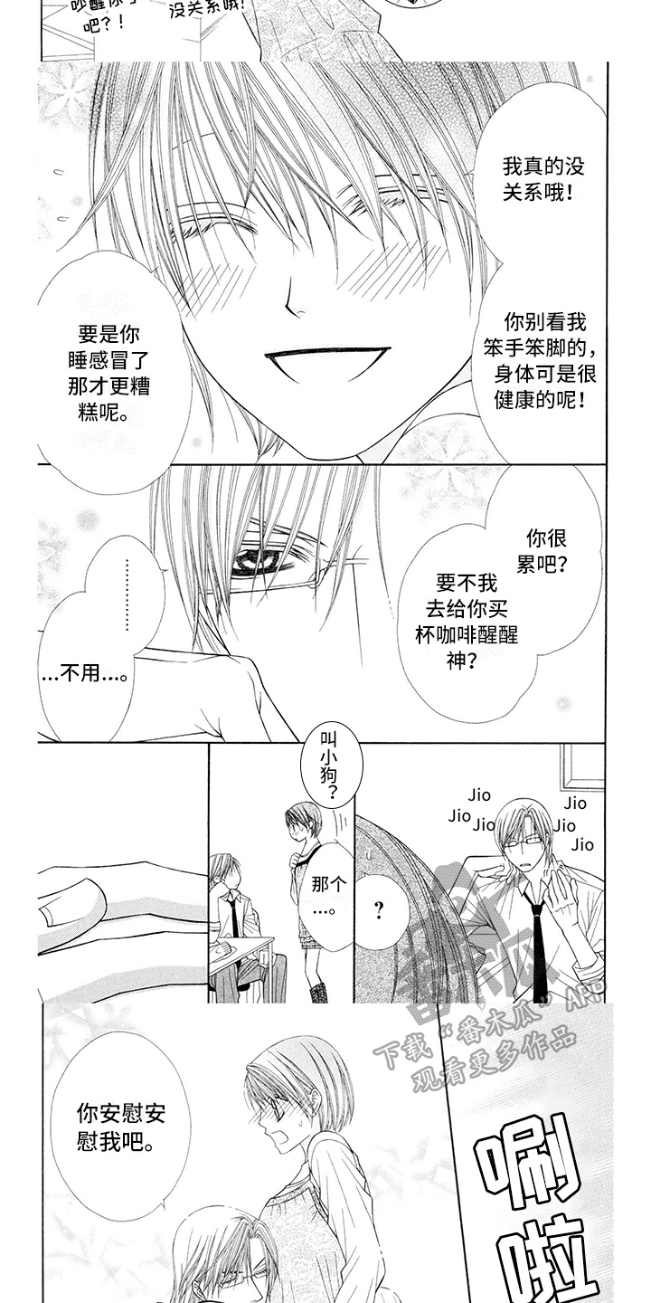 第2页