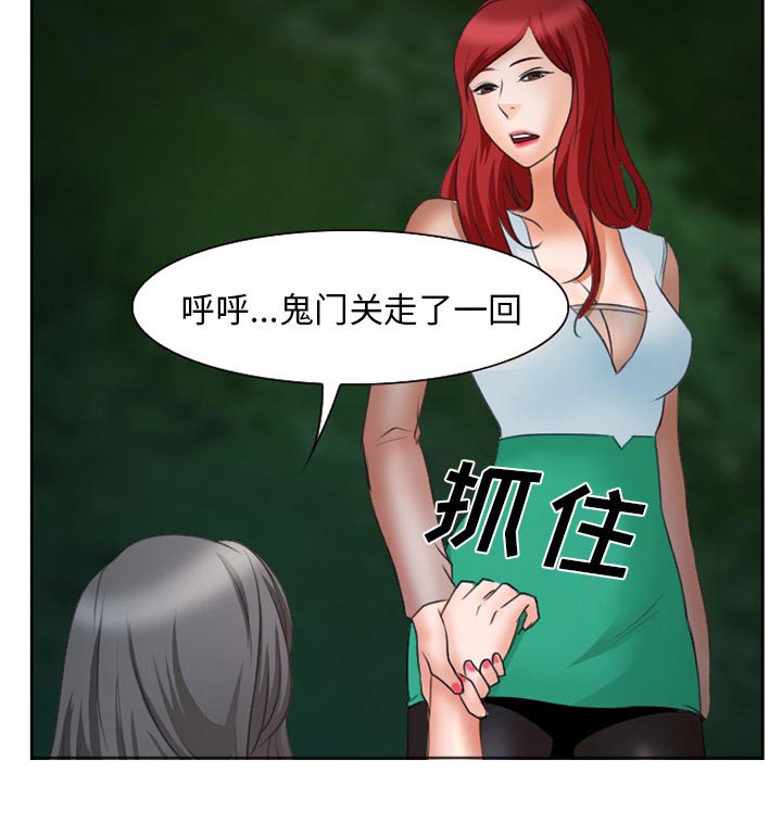 第42页