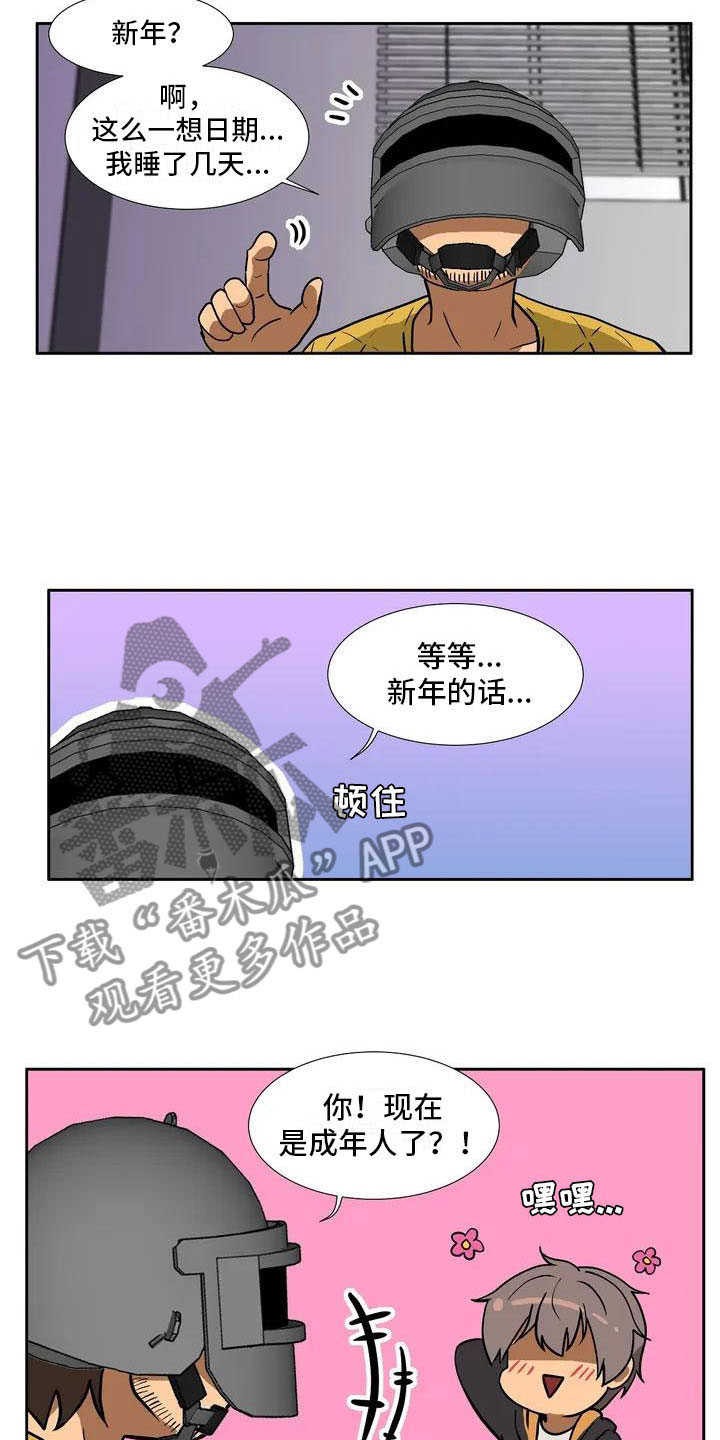 第2页