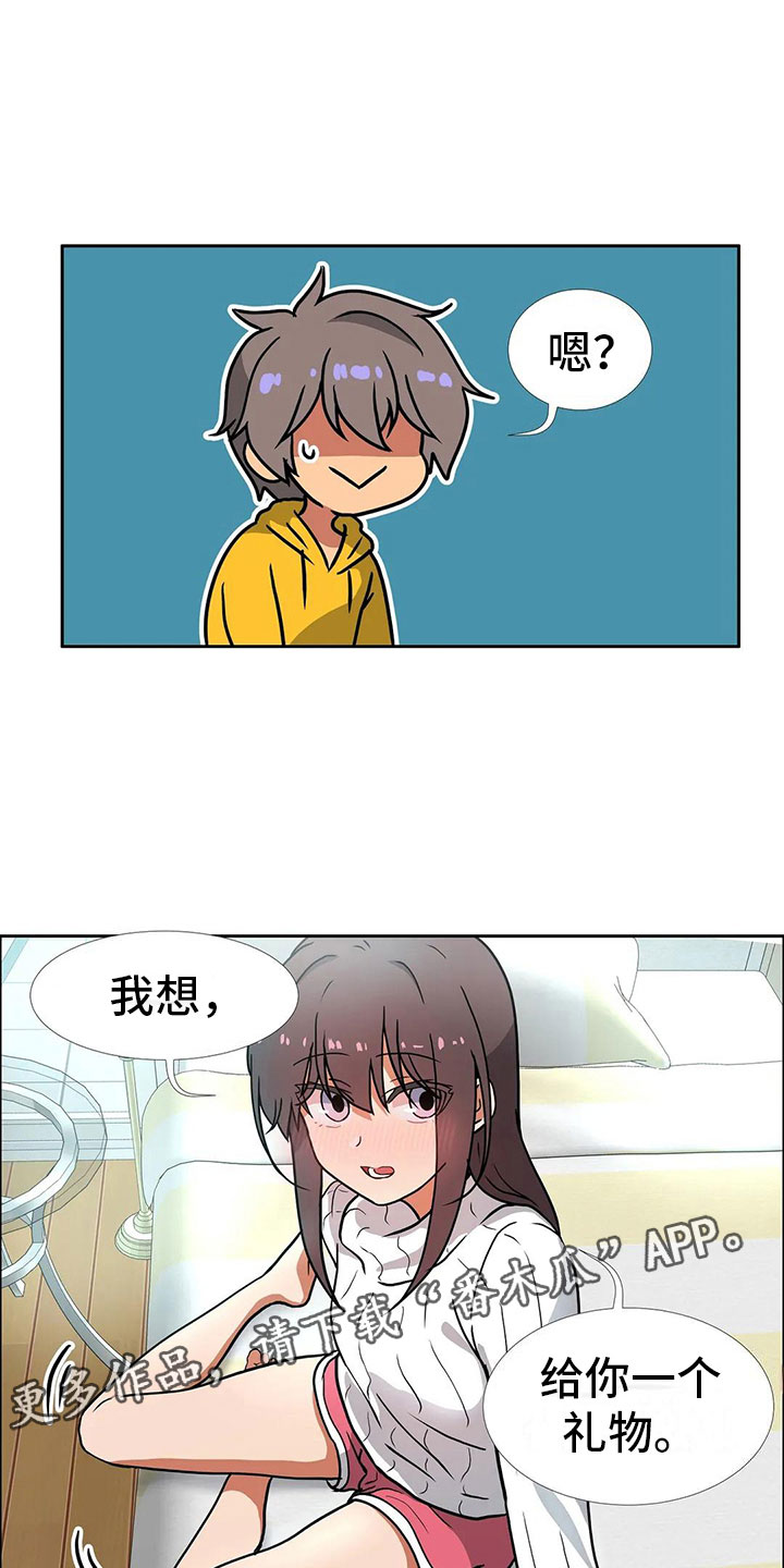 第17页