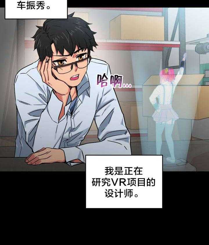 第18页