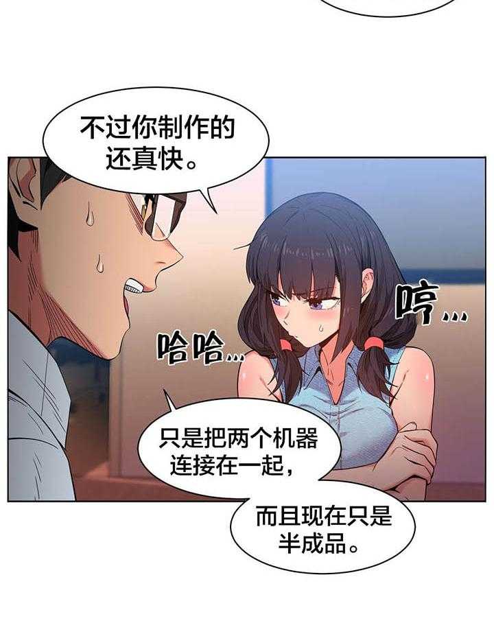 第19页