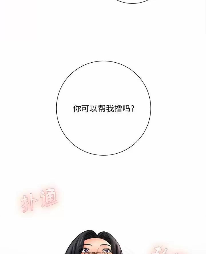 第68页
