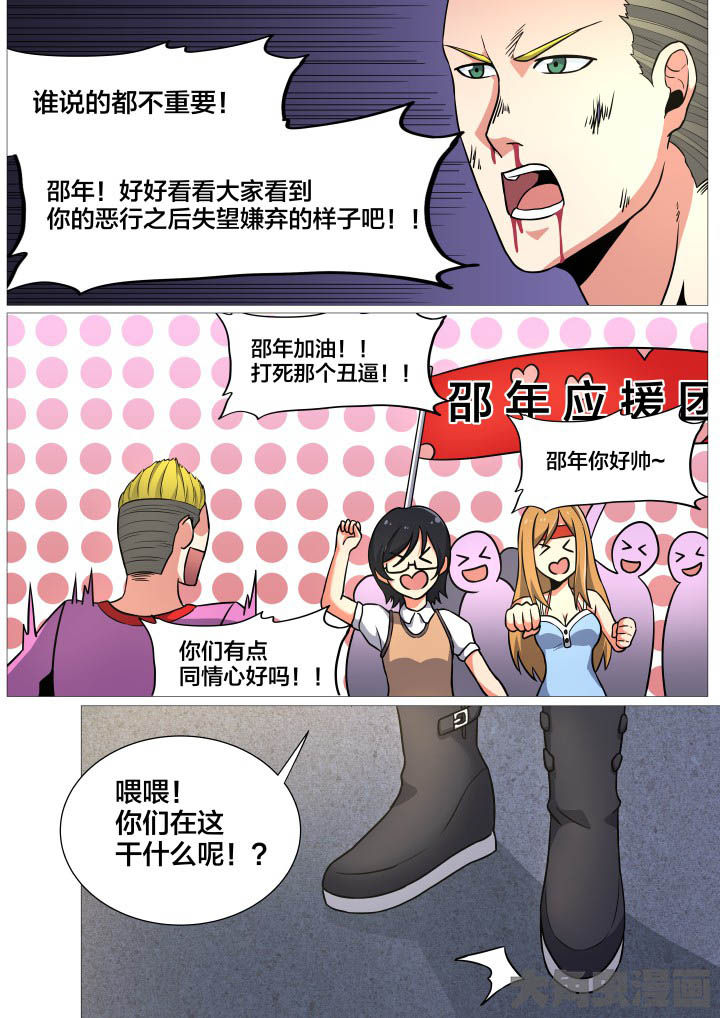 第4页