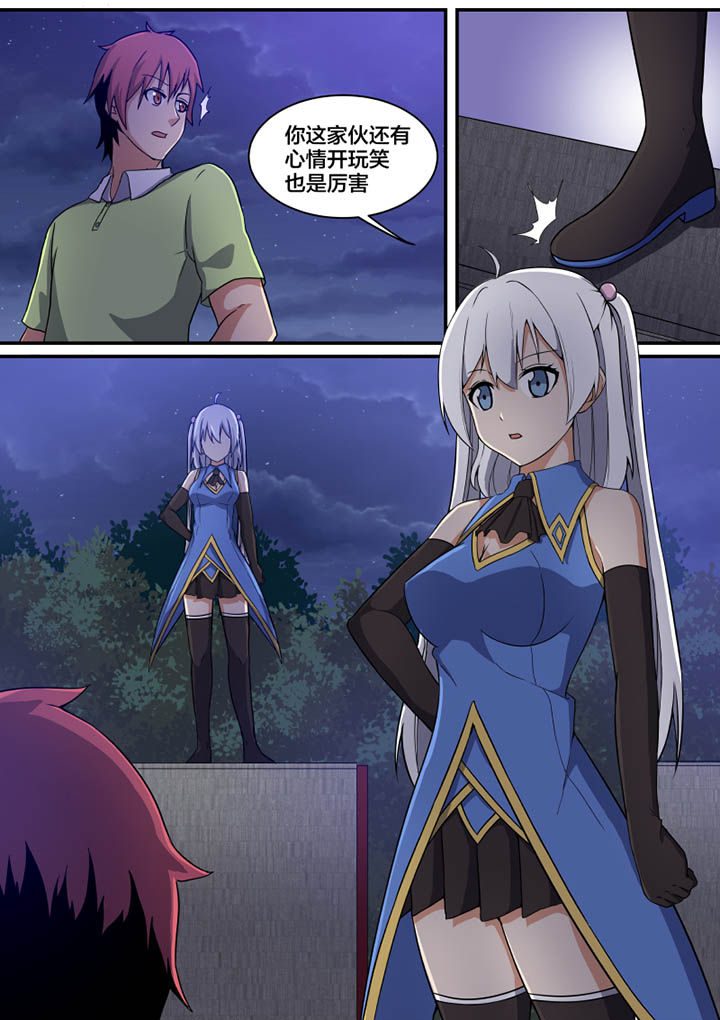 第8页