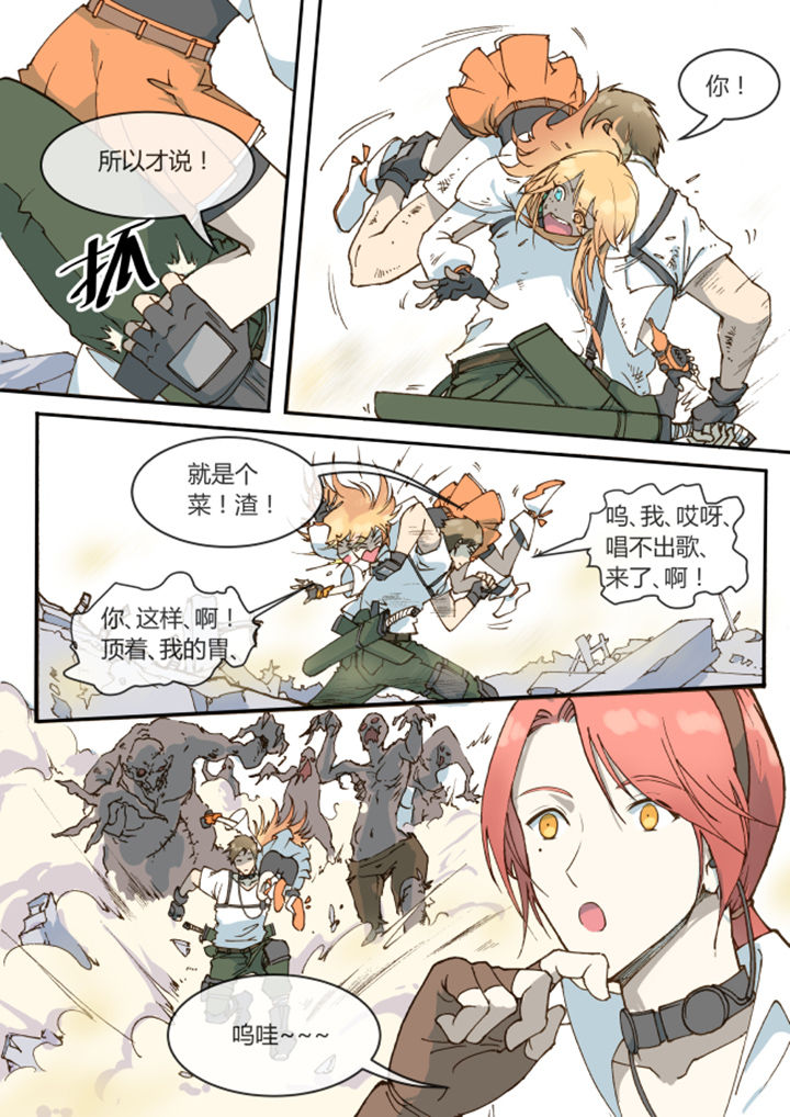 第4页