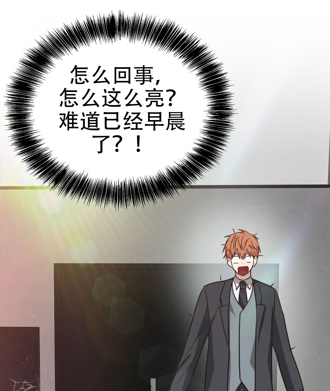 第138页