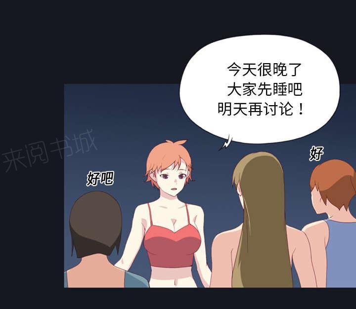 第53页