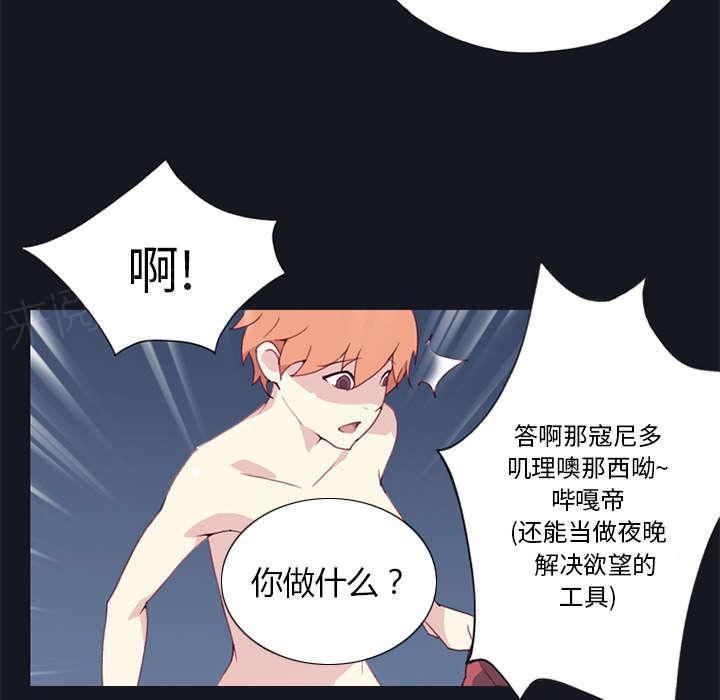 第53页