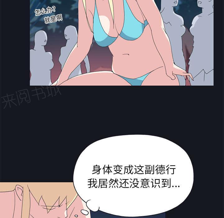 第63页