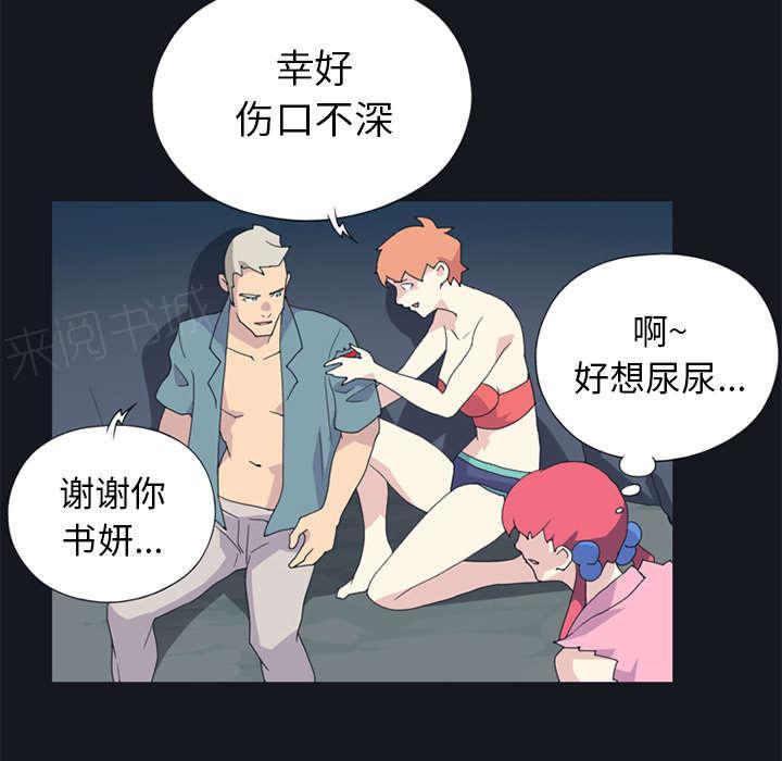 第51页