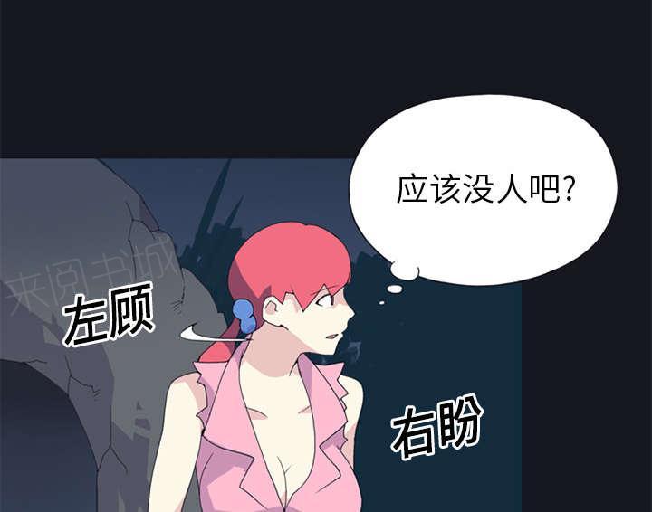 第53页