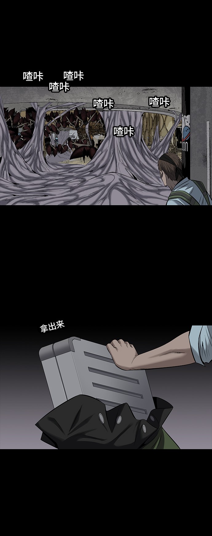 第38页