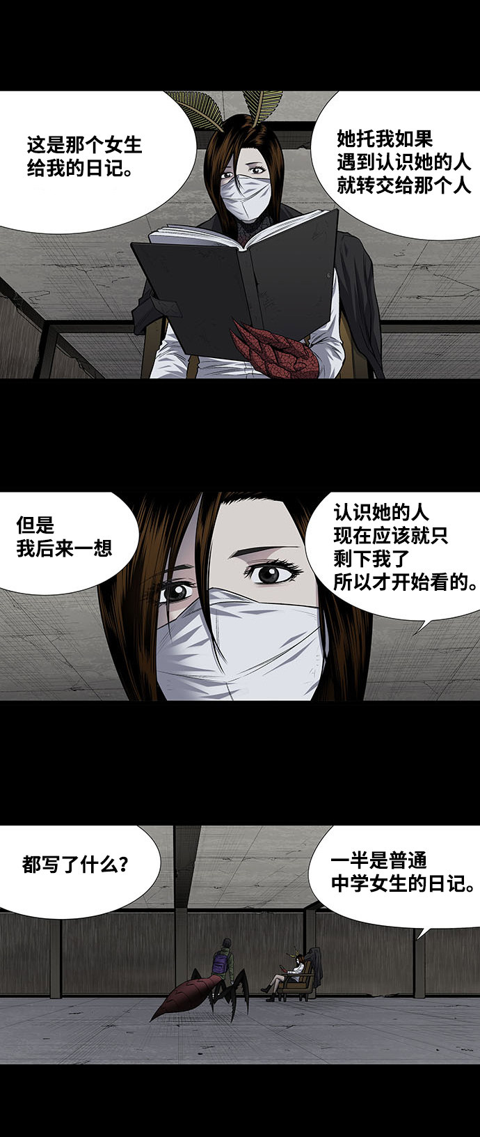 第26页