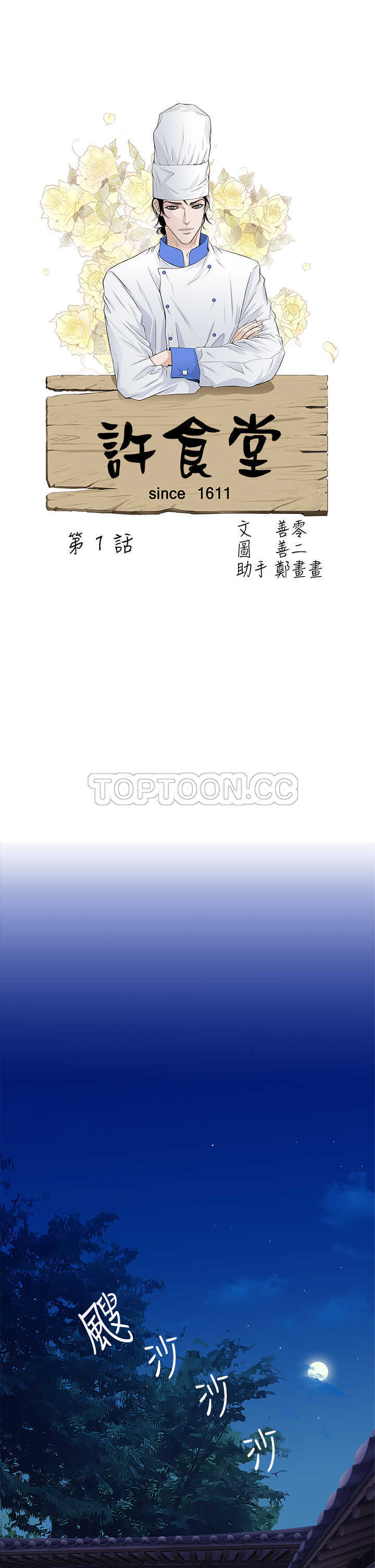 第1页