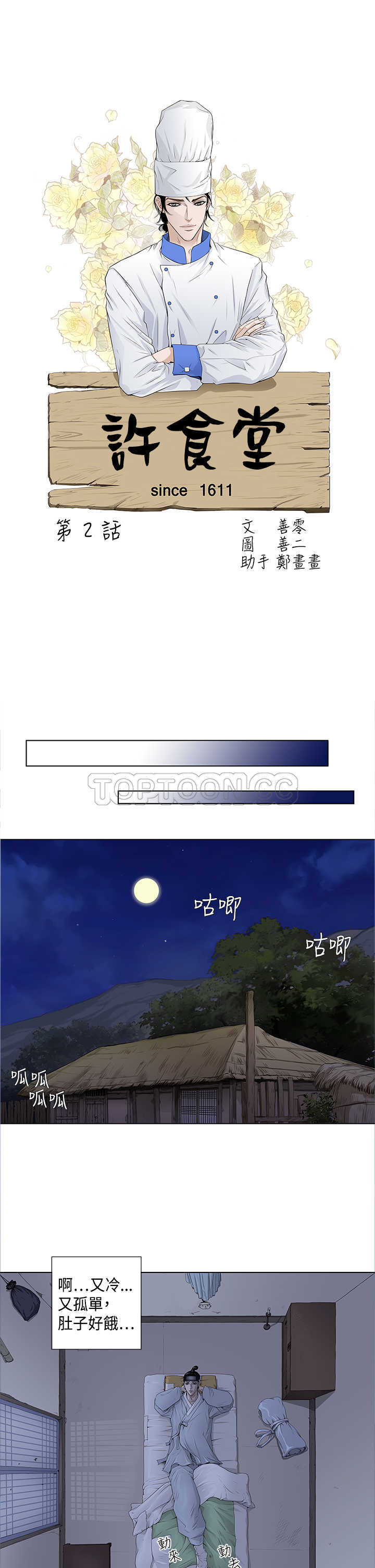 第1页