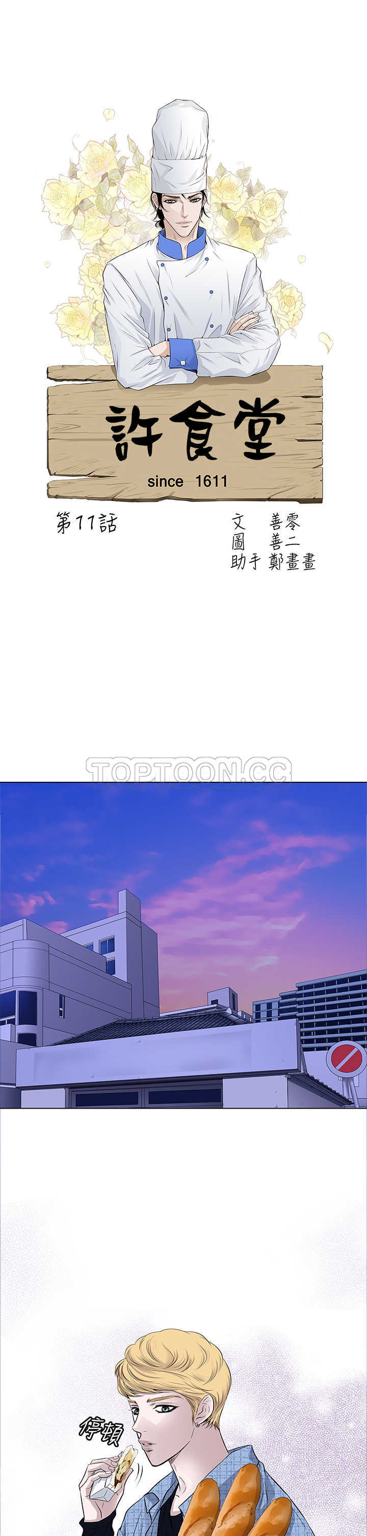第1页