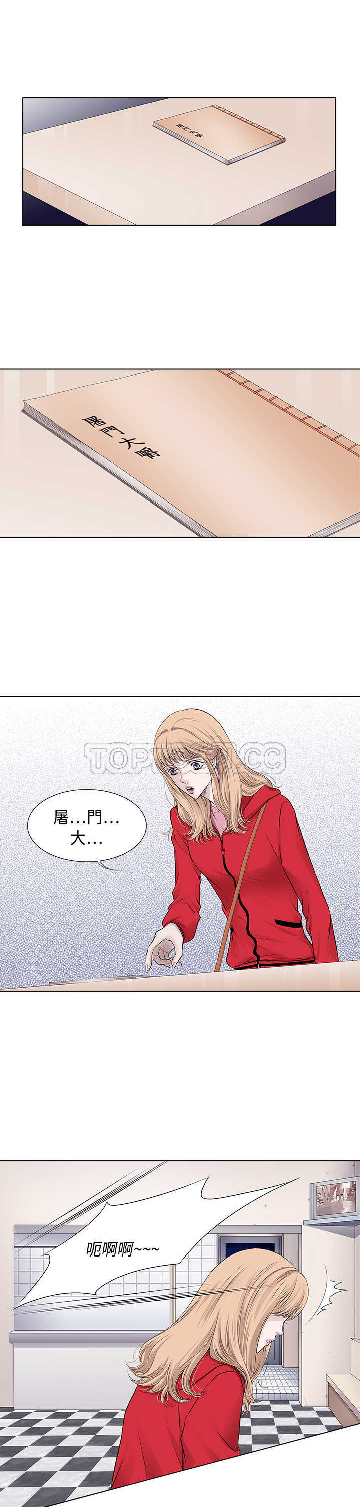 第19页