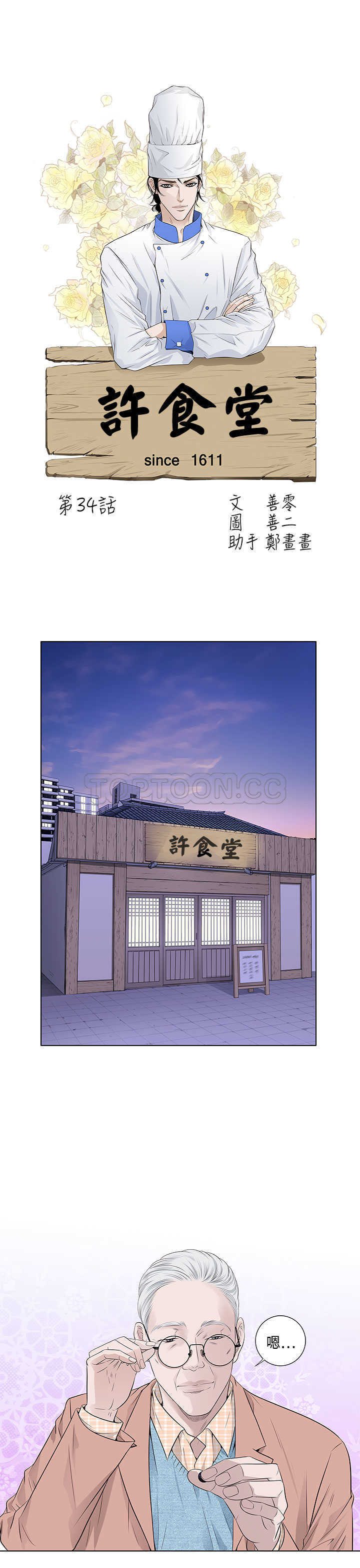 第1页