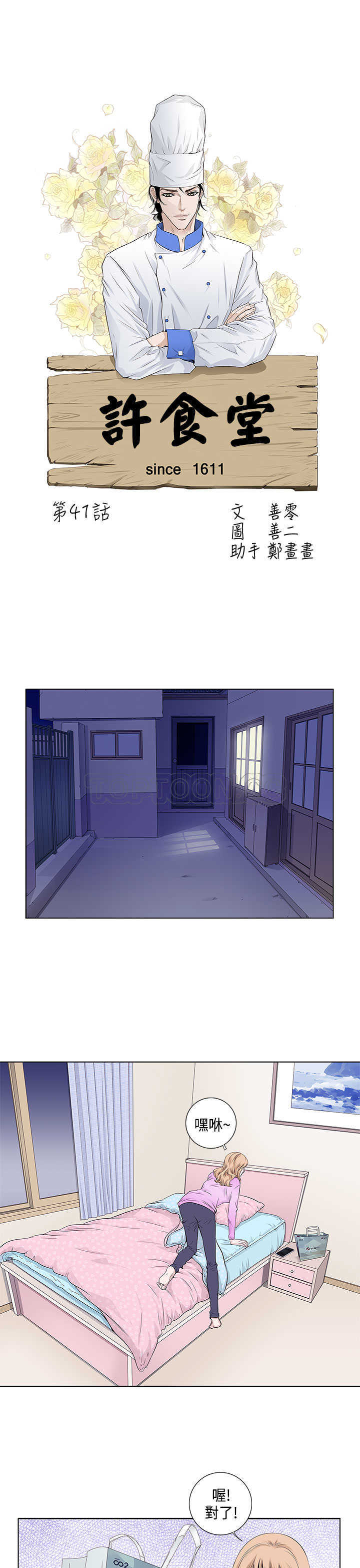 第1页