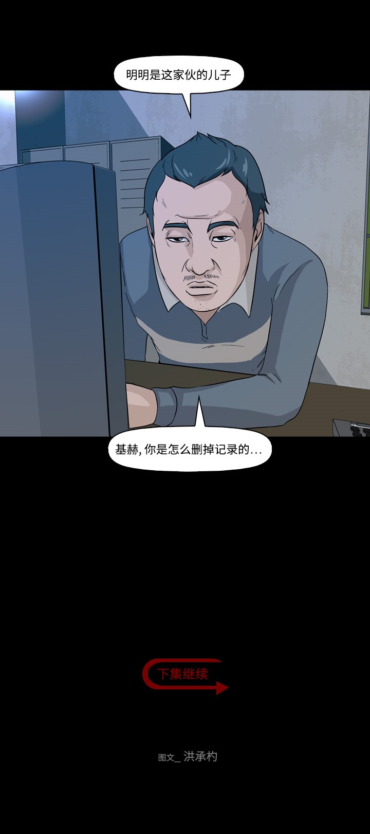 第60页