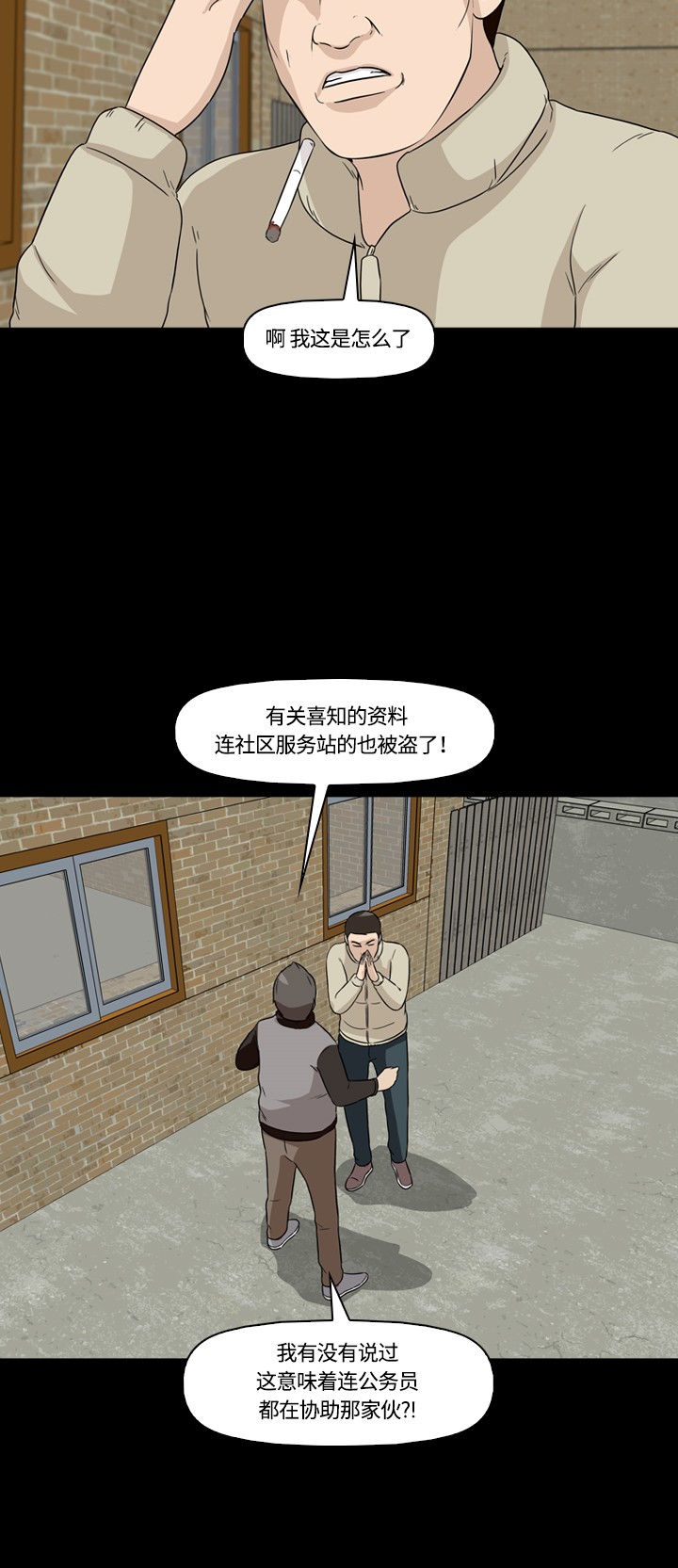 第43页