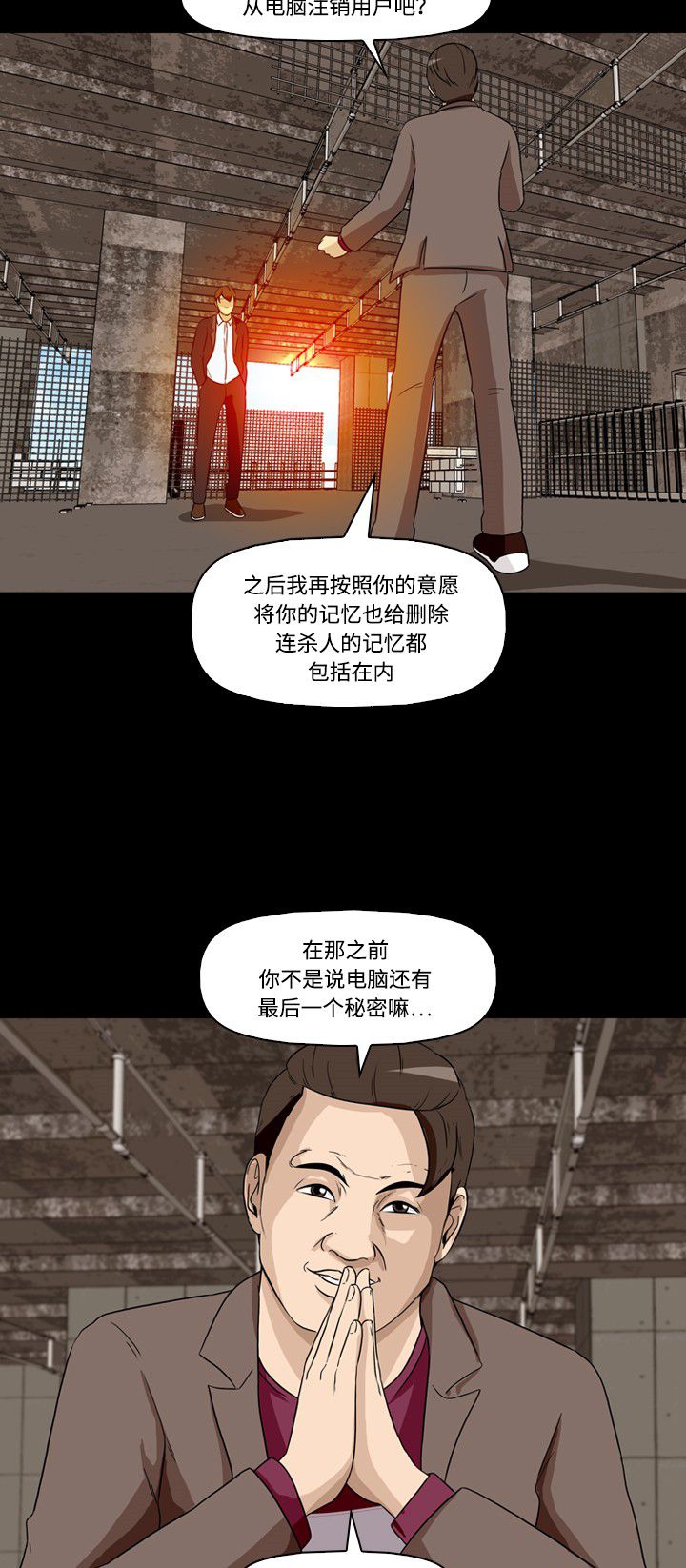 第46页