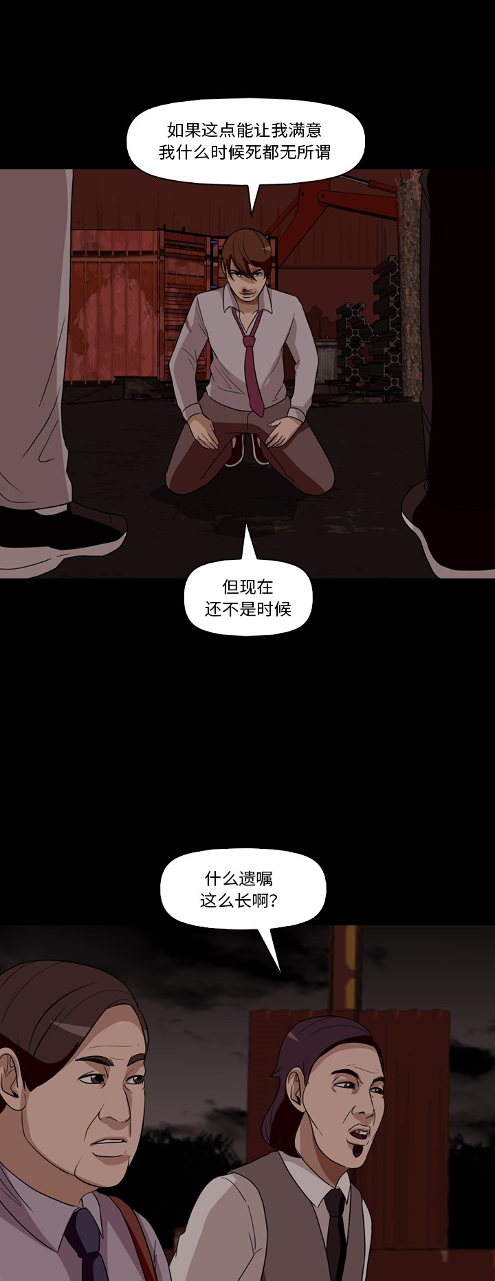第49页