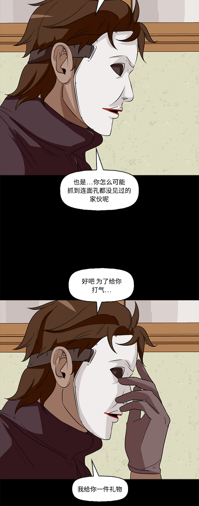 第52页